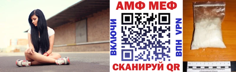 где купить наркотик  Боровичи  АМФЕТАМИН VHQ 