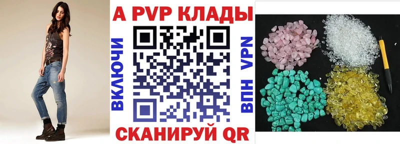 A PVP СК КРИС  наркота  Боровичи 