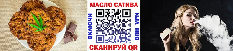 Еда ТГК конопля  Боровичи 