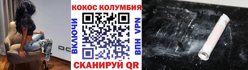 цены наркотик  Боровичи  COCAIN Перу 