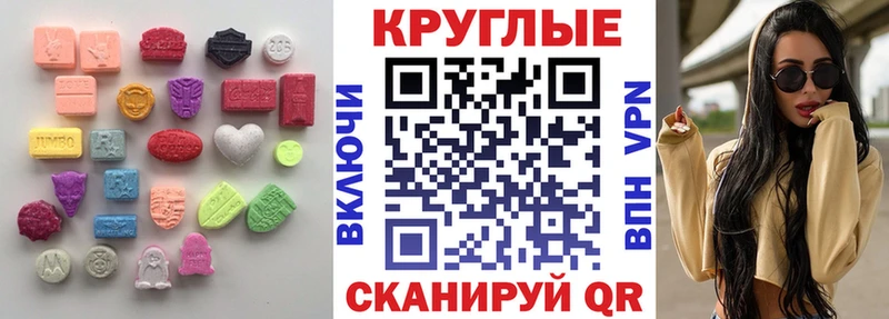 ЭКСТАЗИ 280 MDMA  наркота  Боровичи 