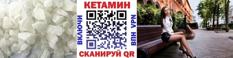 КЕТАМИН VHQ продажа наркотиков KRAKEN рабочий сайт Боровичи