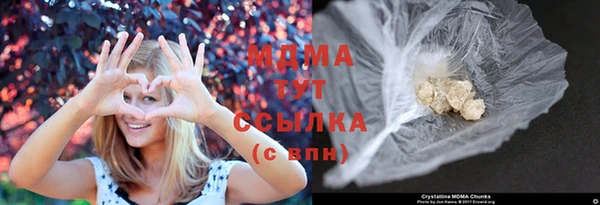 кокаин VHQ Семилуки