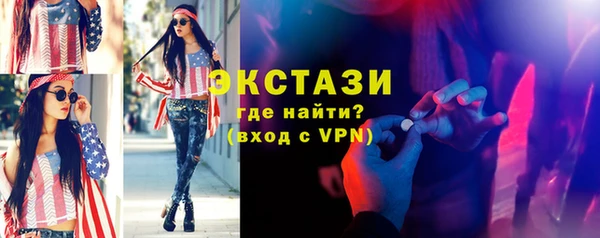 синтетический гашиш Белоозёрский