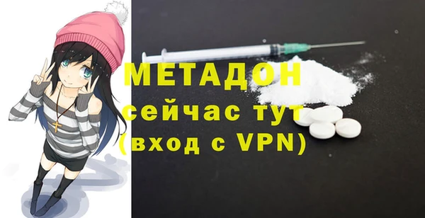 дурь Беломорск