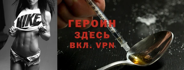 синтетический гашиш Белоозёрский
