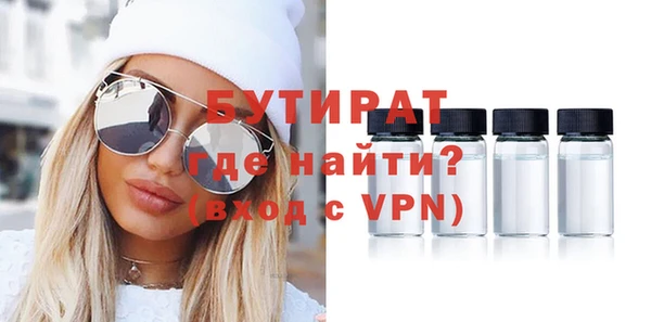 синтетический гашиш Белоозёрский