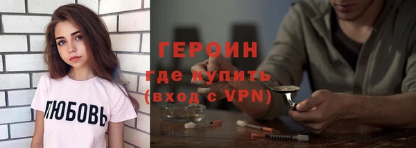 кокаин VHQ Семилуки
