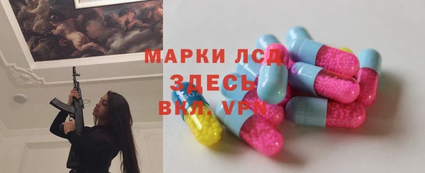кокаин VHQ Семилуки