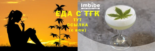дурь Белокуриха