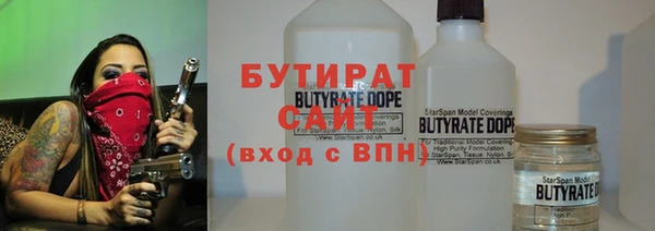 дурь Белокуриха