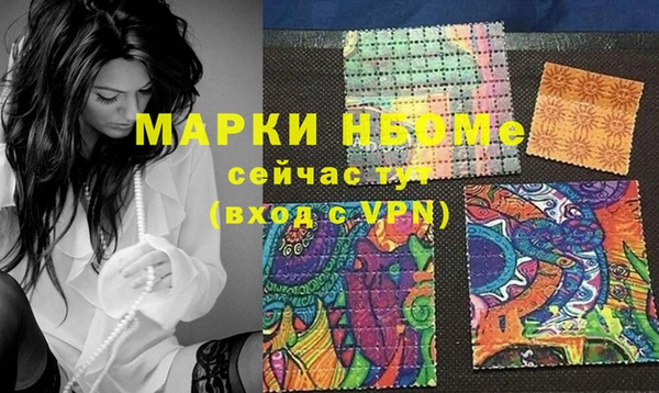 мефедрон VHQ Калининец