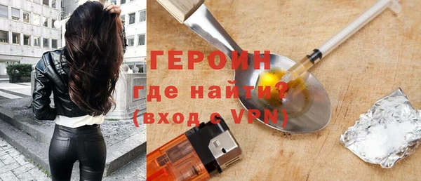дурь Белокуриха