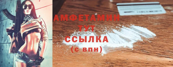 прущая мука Семикаракорск