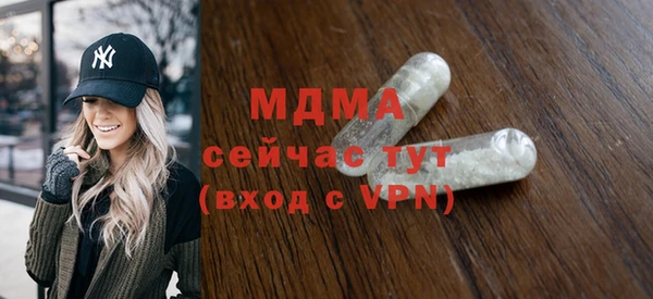 дурь Белокуриха