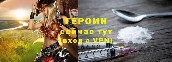 мефедрон VHQ Семёнов