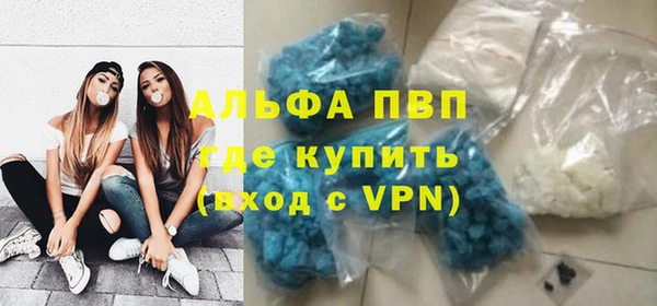дурь Белокуриха