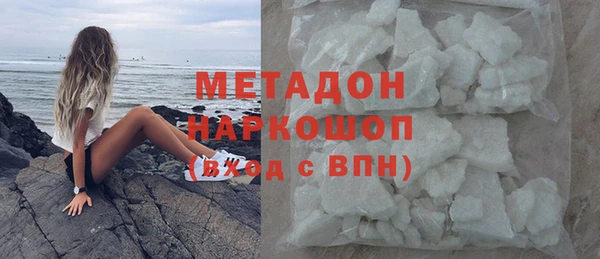 синтетический гашиш Белоозёрский