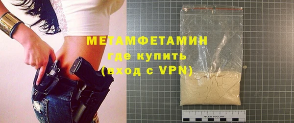 синтетический гашиш Белоозёрский