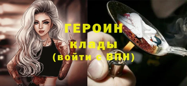 синтетический гашиш Белоозёрский