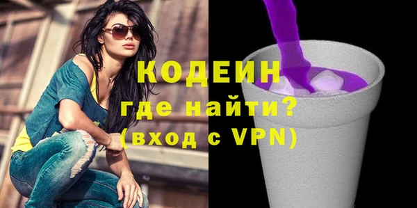 мефедрон VHQ Семёнов