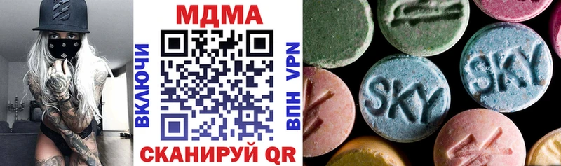 МДМА молли  Боровичи 