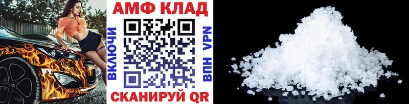 продажа наркотиков  Боровичи  Метамфетамин мет 