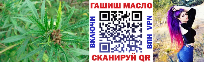 купить наркотики цена  Боровичи  hydra ССЫЛКА  ТГК THC oil 
